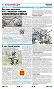 2 полоса