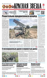 1 полоса