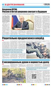 2 полоса