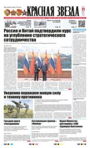 1 полоса