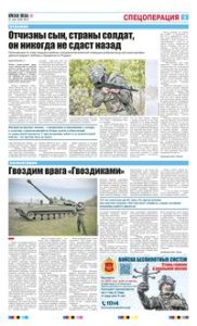 3 полоса