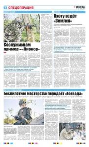 4 полоса