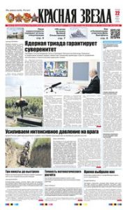 1 полоса