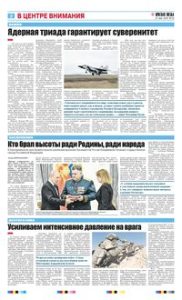 2 полоса