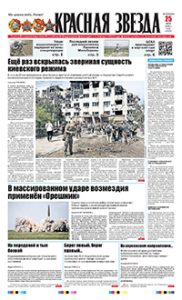 1 полоса