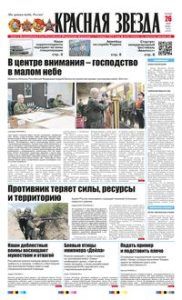 1 полоса