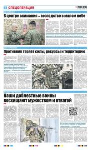 2 полоса