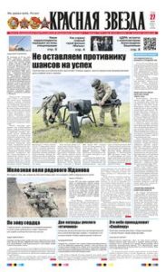 1 полоса