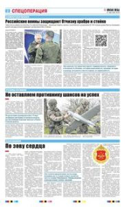 2 полоса