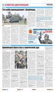 4 полоса