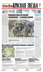 1 полоса