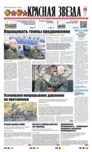 1 полоса