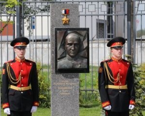 Опора и гордость Отечества
