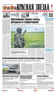 1 полоса