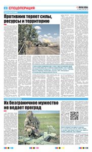 2 полоса