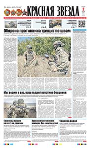 1 полоса