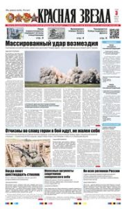 1 полоса