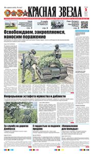 1 полоса