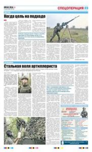 3 полоса