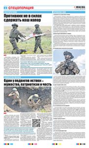 2 полоса