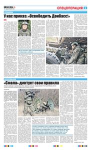 3 полоса