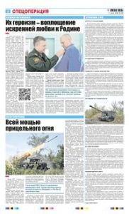 2 полоса