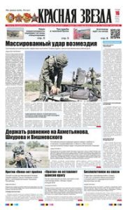 1 полоса