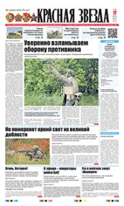 1 полоса