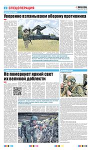 2 полоса