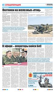 4 полоса