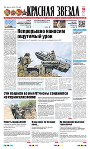 1 полоса