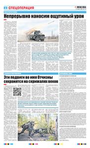 2 полоса