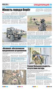 3 полоса