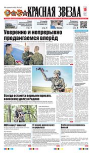 1 полоса