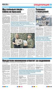 5 полоса