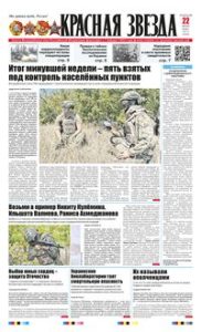 1 полоса