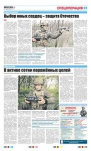 3 полоса
