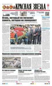 1 полоса