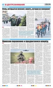 2 полоса