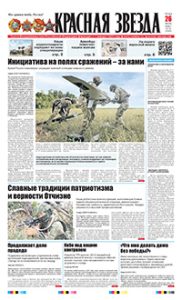 1 полоса