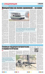2 полоса