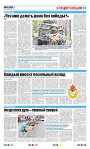 5 полоса