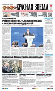1 полоса
