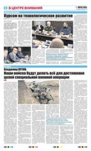 2 полоса
