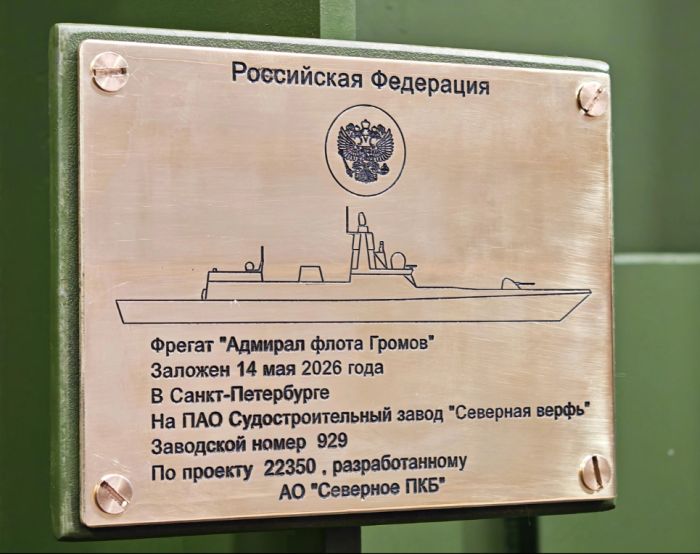 «Морская мощь страны – наша работа»
