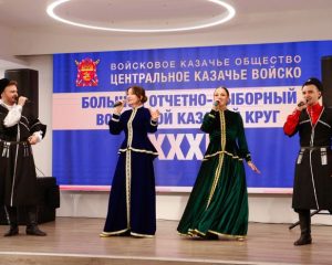 За други своя и Отечество!.