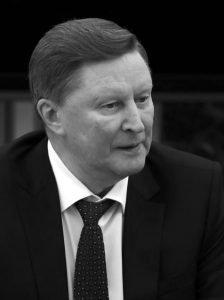 ИВАНОВ Сергей Борисович