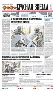 1 полоса