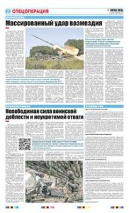 2 полоса