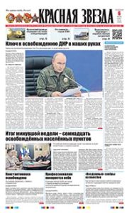 1 полоса